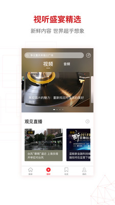 界面讯息手机版尊龙凯时人生就是博·(中国)官网